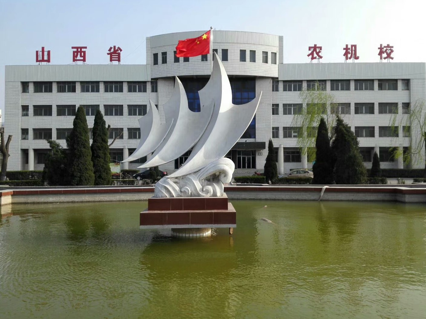 6.職教戰(zhàn)艦，揚帆啟航.jpg