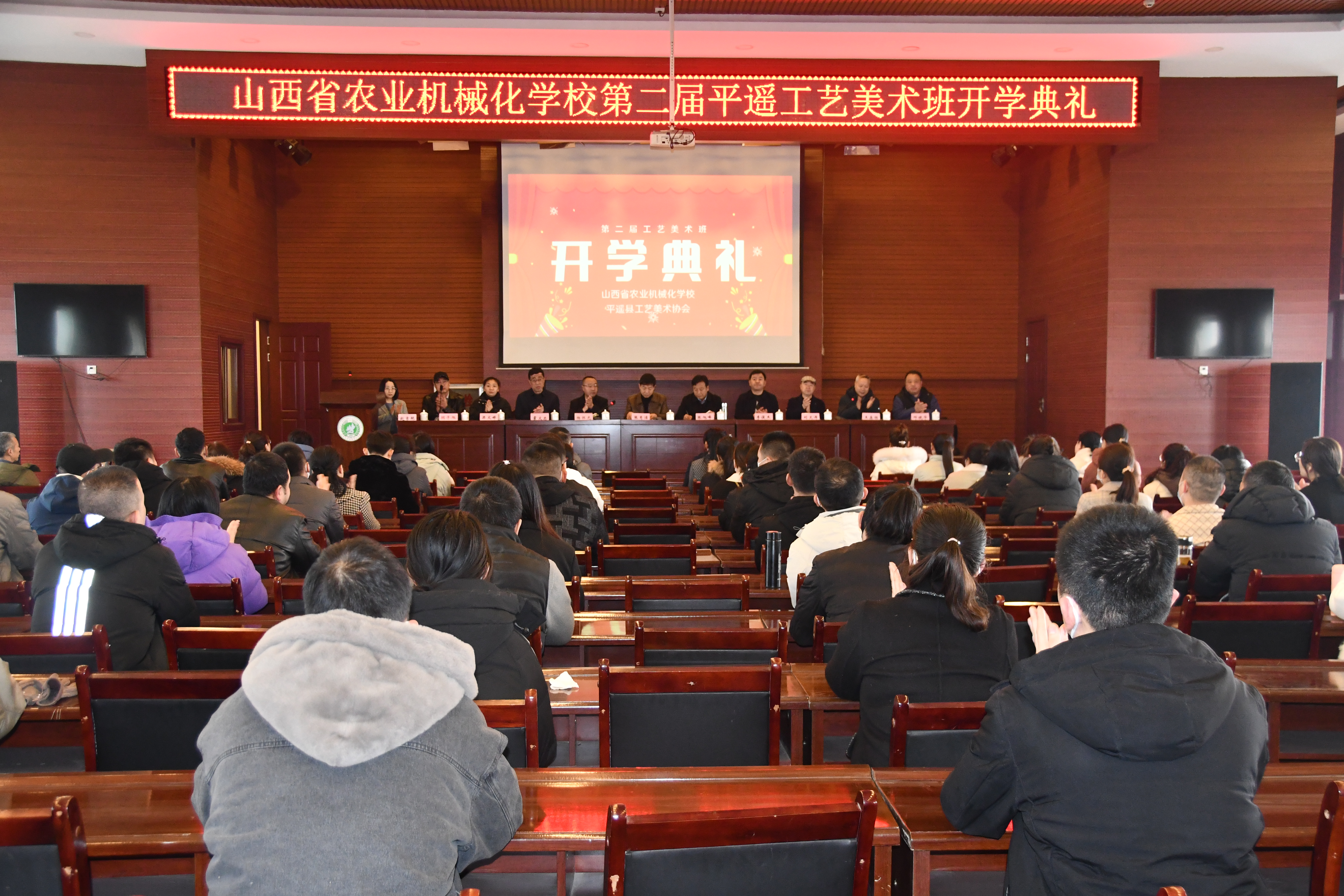 職業(yè)中專開學典禮.JPG