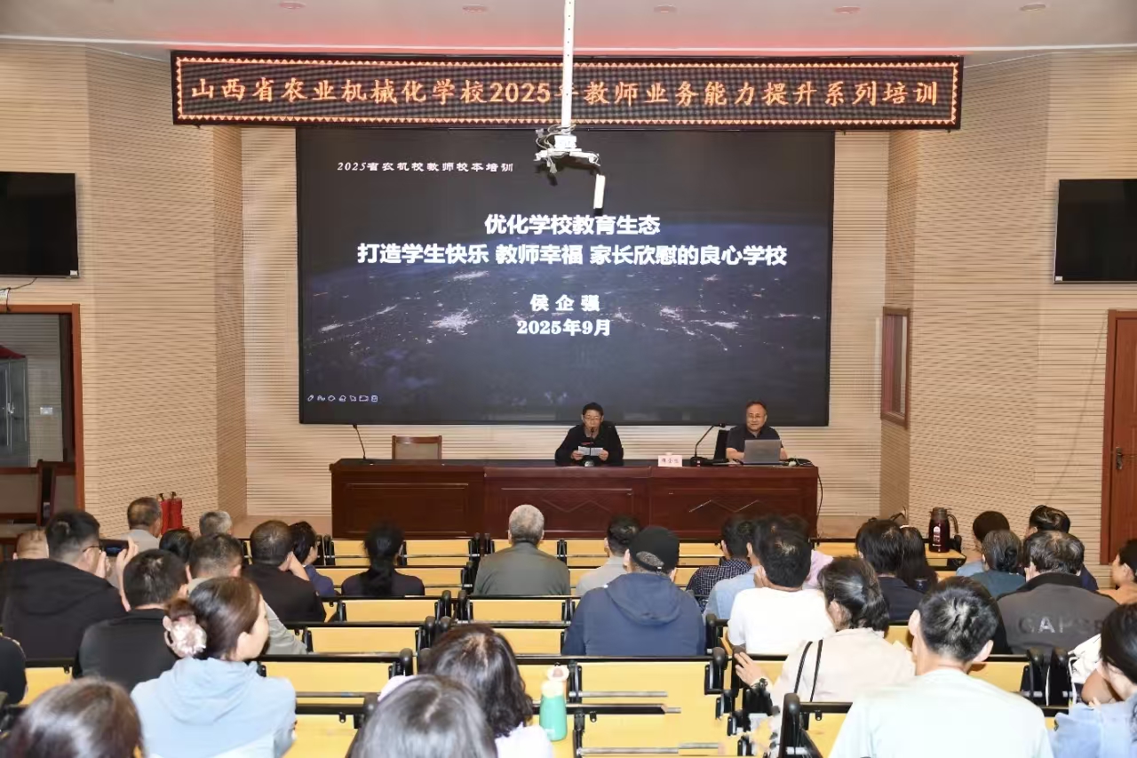 微信圖片_20250927091009_7_783.jpg