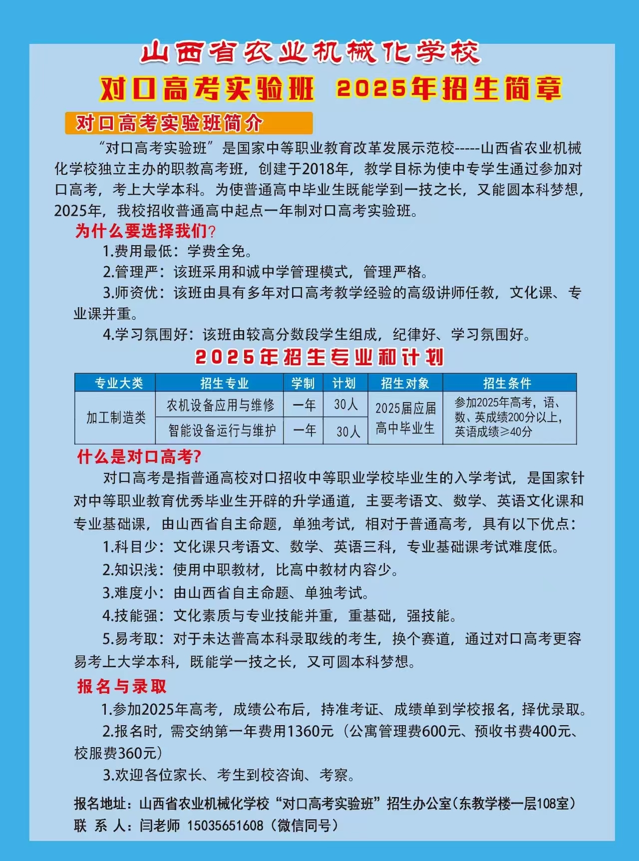 高考5.jpg